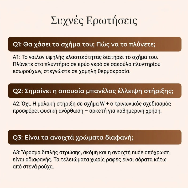 👙Triumph👙Ženski grudnjak bez naramenica s protukliznim križnim kopčanjem
